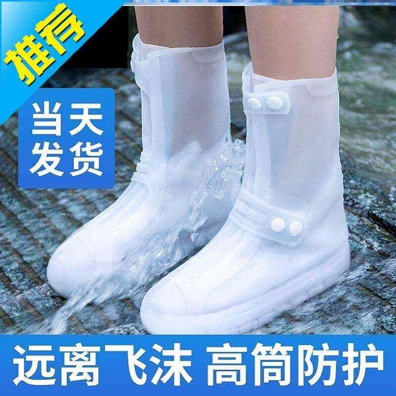 水鞋女雨靴长筒全包秋冬足防雨走路外出漂流e乐游旅游女款卫生女