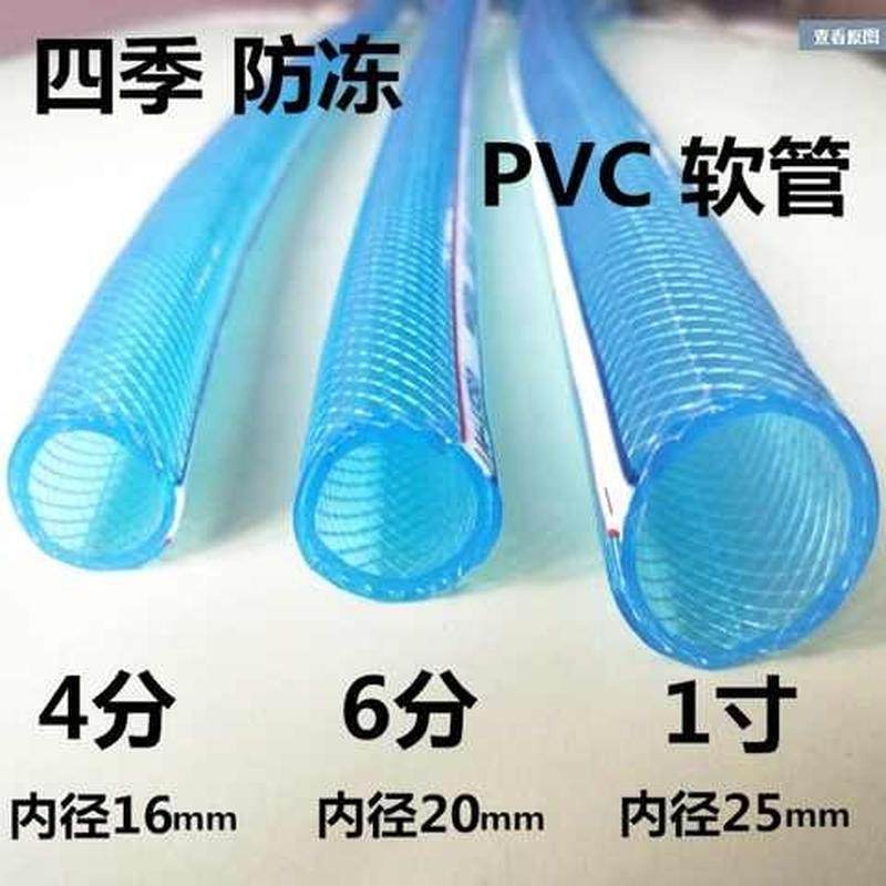 水管软水管4分6分1寸防冻塑料软管农用牛筋蛇皮管PVC塑料自来水管 鲜花速递/花卉仿真/绿植园艺 花园管/软管/包纱管 原图主图