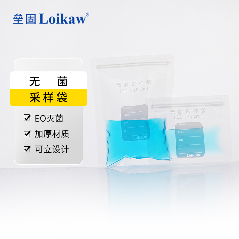 loikaw一次性无菌采样袋水样采集袋带压条均质袋EO灭菌液体采样器