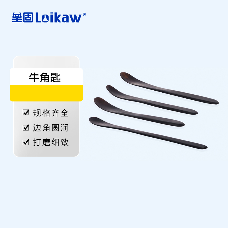 牛角匙3*1* 不锈钢药勺 单头 双头 一勺一铲 塑料药匙四氟药