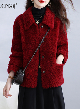 新款海宁颗粒绒皮草外套女短款羊剪绒一体简约妈妈羊羔毛大衣冬季
