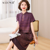 重磅香云纱真丝连衣裙女桑蚕丝中老年妈妈改良旗袍新中式 国风裙子