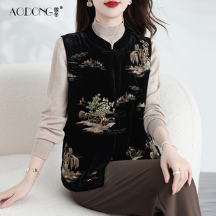 重磅真丝丝绒上衣女外套背心桑蚕丝刺绣气质新中式马甲别致春秋