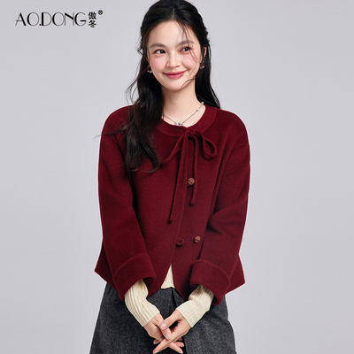 新款高端双面绒大衣短款