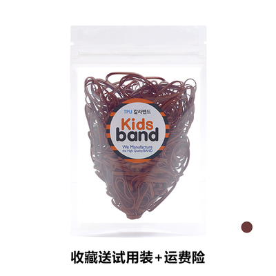 正品KidsBand果冻色宝宝婴儿彩色胶圈一次性儿童橡皮筋不伤发小号 — 8