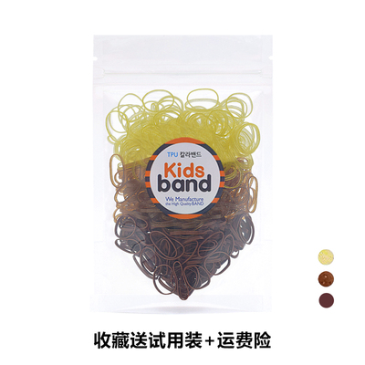 正品KidsBand果冻色宝宝婴儿彩色胶圈一次性儿童橡皮筋不伤发小号 — 3