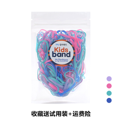 正品KidsBand宝宝婴儿彩色胶圈一次性儿童橡皮筋不伤发小号糖果色 — 5