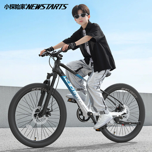 小探险家飞驰580自行车儿童6到12岁男孩女孩中大童变速山地车24寸