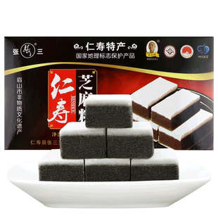 四川眉山仁寿特产张三黑芝麻糕点150g糕质细腻香甜化渣老少皆宜