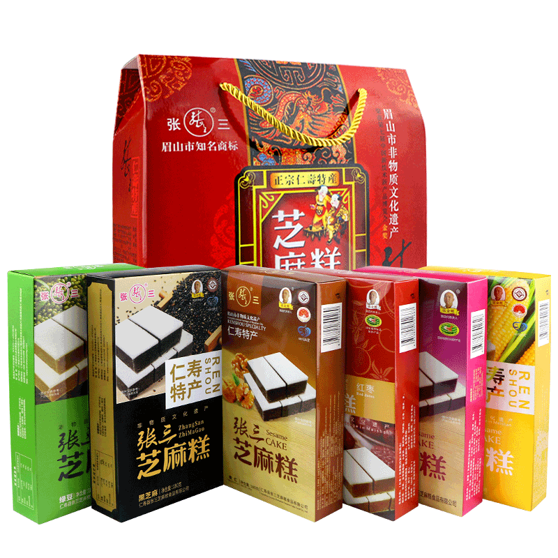 四川眉山仁寿礼盒720g张三芝麻糕
