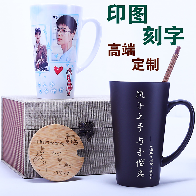 diy杯子定制 印自己照片變色杯 刻字定做logo水杯 個性情侶馬克杯
