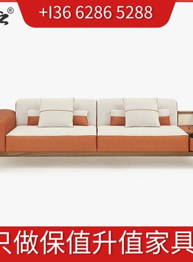 悠云别墅豪宅大平层Sellier沙发马鞍真皮组合沙发黑胡桃专柜一折