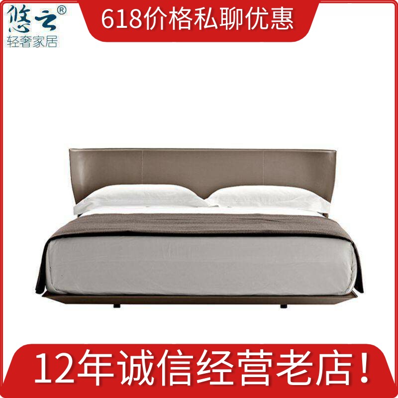 悠云Bebitalia ALYS意式轻奢真皮艺床马鞍真皮婚床树膏皮双人床