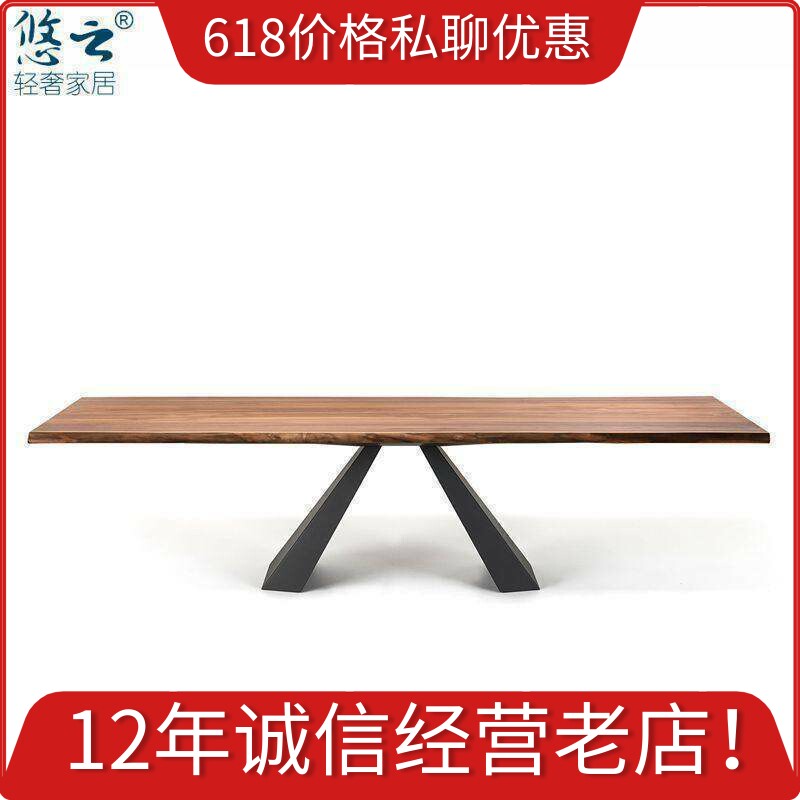 悠云天然原木餐台美国黑胡桃实木简约餐桌可定制白蜡木非洲柚木