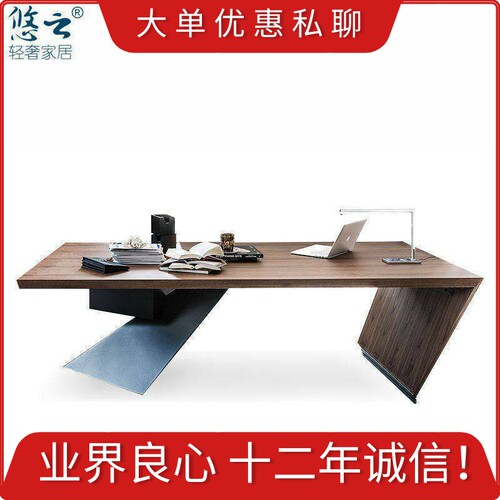 黑胡桃设计师书台！我们只用原木