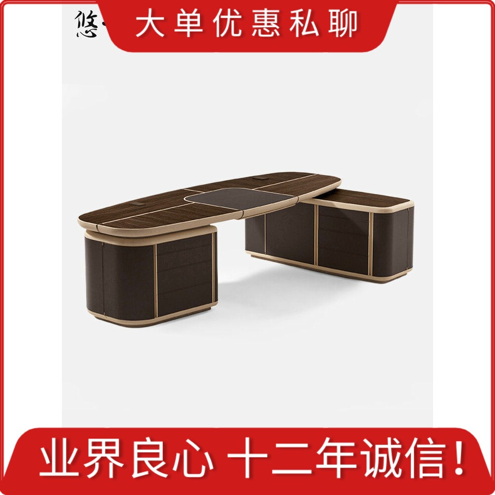 悠云/意大利giorgetti设计型总裁书桌大班台写字桌黑胡桃PK坚毅桌