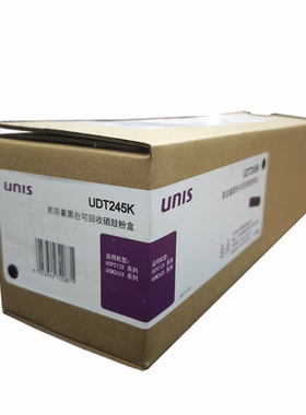 紫光UDT245K CMY原装鼓粉一体 碳粉盒适用于UCP2125dw UCM2626adw