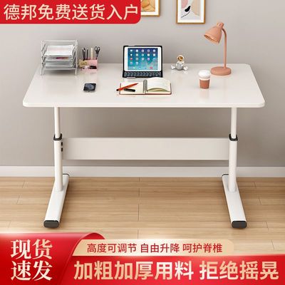 升降电脑桌卧室家用学习桌书桌学生写字桌办公电脑桌手动升降桌腿