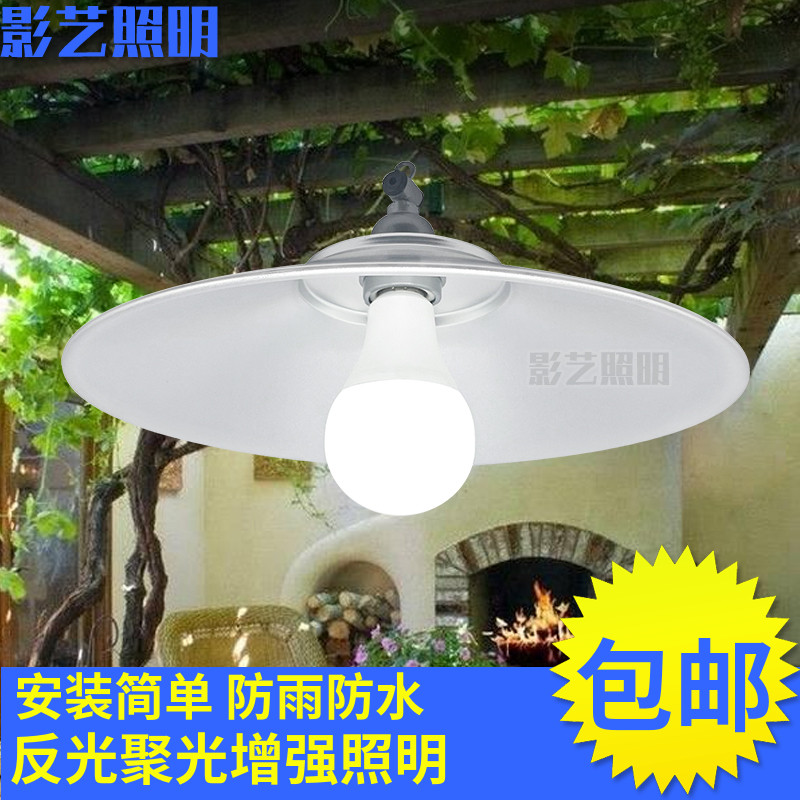 圆形防水聚光灯螺口庭院露天家装