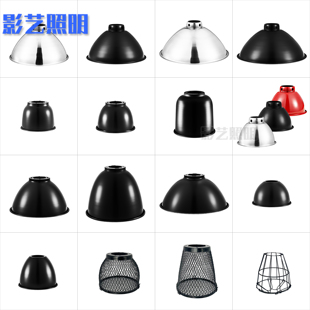 45孔宠物灯罩不锈钢灯罩圆加亮防烫铝合金爬宠罩猫窝宠物笼反光罩