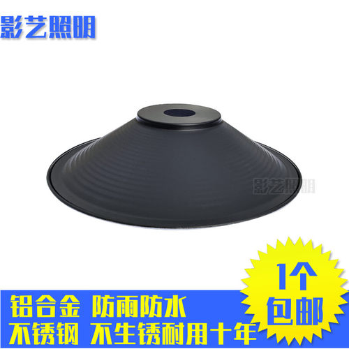 工业风北欧黑色灯罩外壳