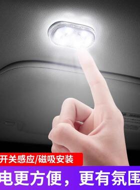 车内led小灯无线智能感应触摸小夜灯后备箱照明灯汽车载usb氛围灯