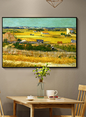梵高装饰画世界名画丰收客厅沙发背景墙卧室餐厅玄关挂画轻奢油画