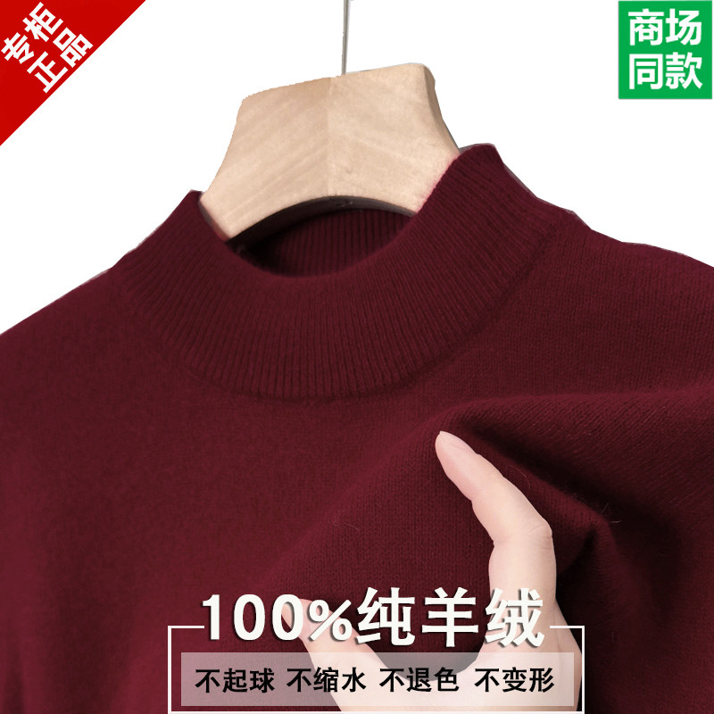 ORDOS CITY 100% PURE CASHMERE SWEATER MENS HALF-TURTLENECK THICKENED PULLOVER CARDIGAN SOLID COLOR KNITTED SWEATER MEN