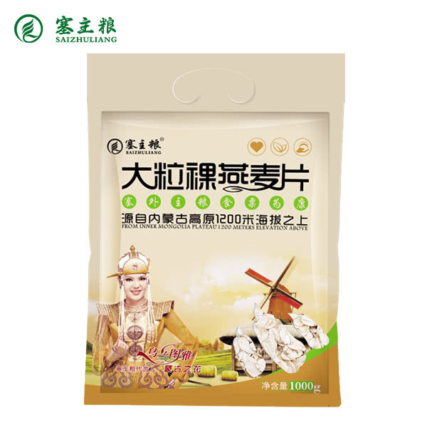 燕麦早餐无糖低脂营养膳食纤维图片