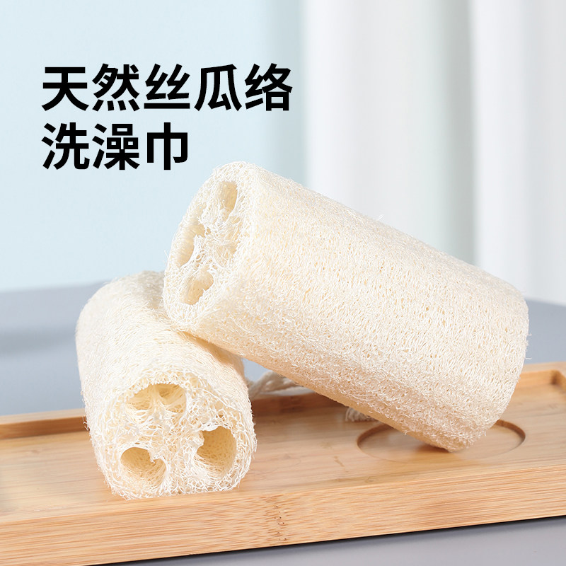 2023新款搓澡神器丝瓜络儿童澡巾搓背刷女士洗澡巾搓泥去角质浴球,家庭/个人清洁工具,搓澡巾,淘宝优惠券,粉丝福利购,淘宝优惠卷
