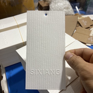 服装吊牌定制烫金200克云宣纹路纸凹凸工艺牛皮纸吊牌特种纸订做