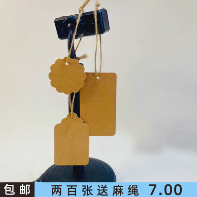 牛皮纸标签吊牌定做现货空白衣服装店烫金凹凸logo订用耳钉小卡片