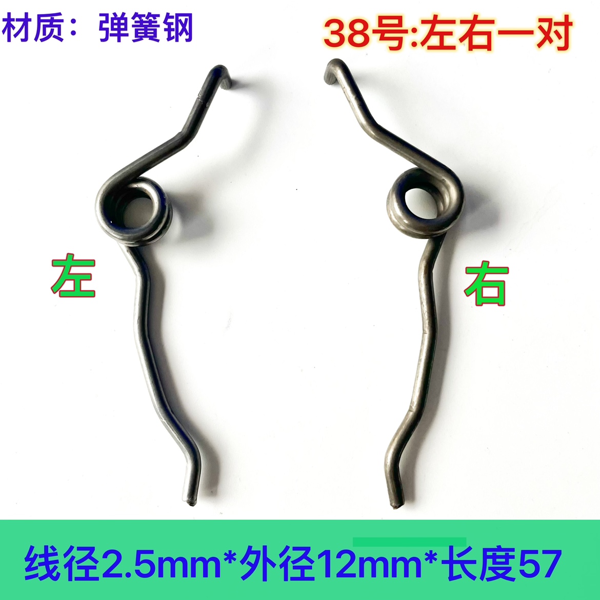 门锁弹簧门把手弹簧卫生间防盗门内锁芯扭簧木房门回卡簧螺丝配件