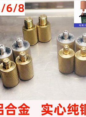 鑫利电动车电瓶转接头M5/M6/M8