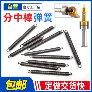 分中棒带钩机械无磁寻边器拉簧对刀仪分钟棒小加工中心分中棒