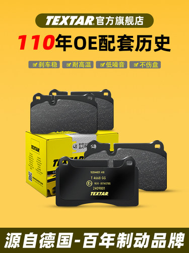 泰明顿适用别克刹车片GL8陆尊君威君越英朗昂科拉昂科旗昂科威汽