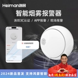 Умная сигнализация, беспроводной индукционный мобильный телефон для домашнего использования