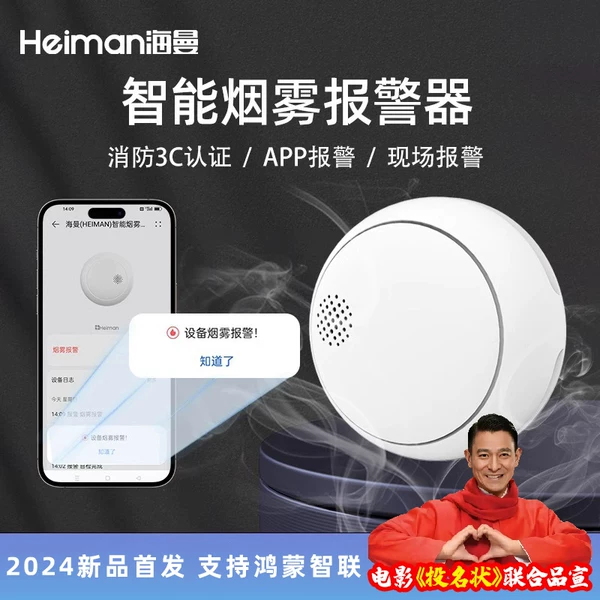 Товары от heiman海曼旗舰店