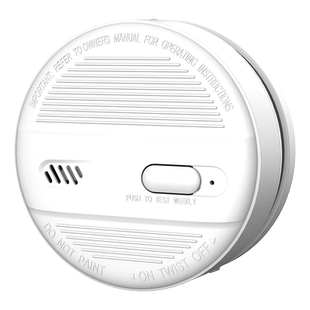 海曼烟雾报警器家用火灾消防探测器独立式3C认证厨房烟感应报警器