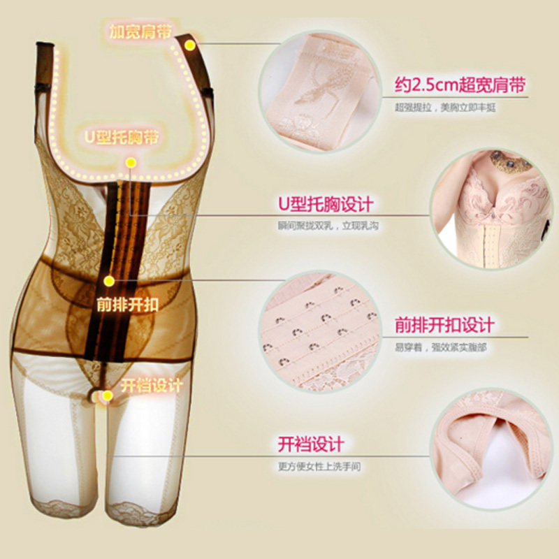 Sous-vêtement minceur sexy en soie - Ref 689072 Image 4