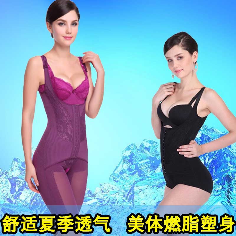 Sous-vêtement minceur sexy en soie - Ref 689072 Image 1