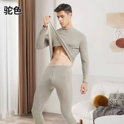 男士羊绒蚕丝保暖秋衣秋裤套装