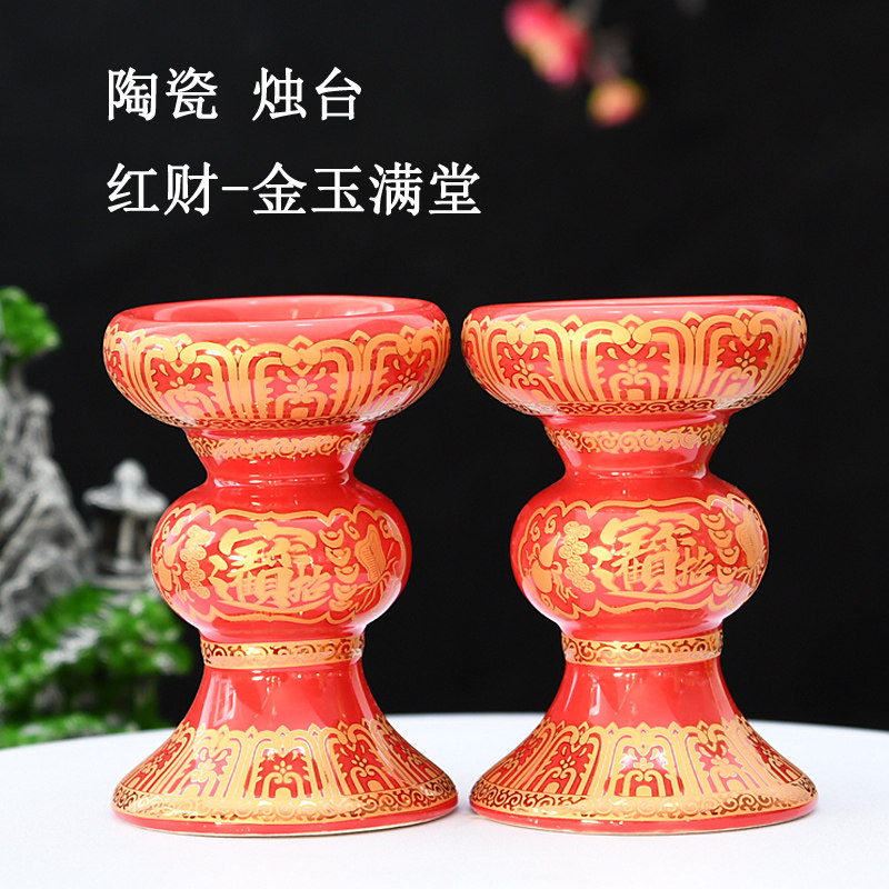 长明灯蜡烛台佛灯酥油莲花财