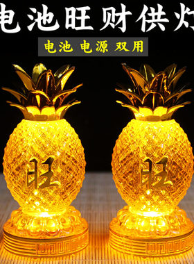 长明灯供灯财神灯佛家用电池