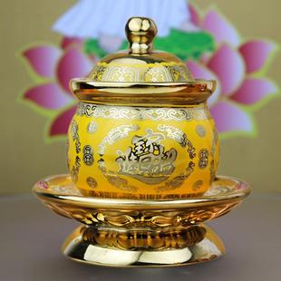 财神供杯水杯酒杯 陶瓷佛杯净水杯仙杯道杯莲花杯大悲水 佛堂摆件