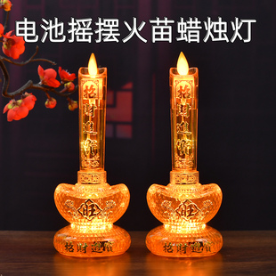 电池供灯佛灯长明灯招财灯LED插电蜡烛财神灯家用乔迁关公土地灯