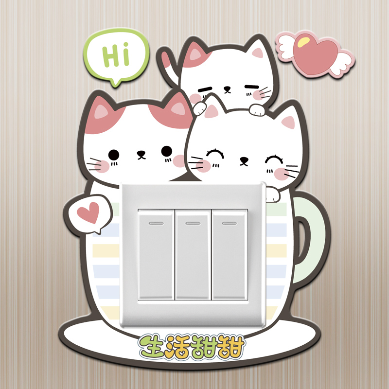 遮丑开关贴保护套创意插座边框套