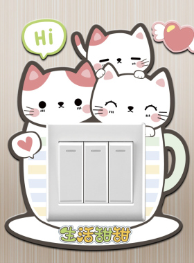 开关装饰框卡通可爱风亚克力防水遮丑开关贴保护套创意插座边框套