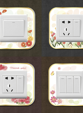 开关装饰墙贴新款创意亚克力立体灯插座边框保护套防脏防水开关贴