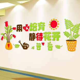 儿童卡通文化墙贴画立体艺术字贴墙过道走廊幼儿园教室墙面装饰贴